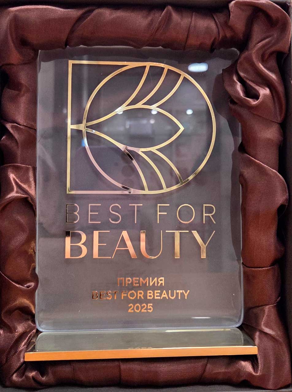 Первый Профессиональный Институт Эстетики и собственный бренд профессиональной косметики ARDEMI — лауреаты премии Best For Beauty 2025. Первый Профессиональный Институт Эстетики и собственный бренд профессиональной косметики ARDEMI — лауреаты премии Best For Beauty 2025.